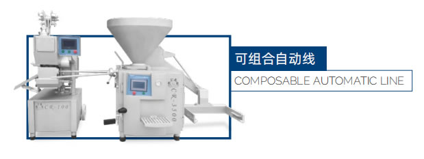 CR-100 鋁絲打卡機(jī)